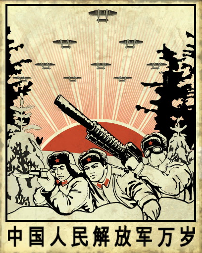 Datei:Chinese Propaganda Poster.png
