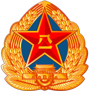 People's Liberation Army Emblem.png