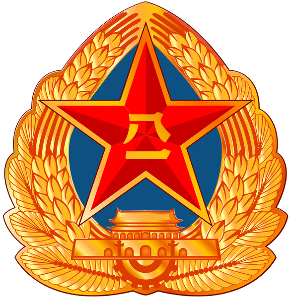 Datei:People's Liberation Army Emblem.png