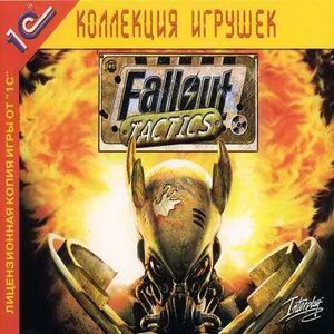 1C Fallout Tactics box.jpg