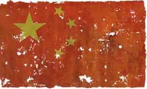 FO76 FlagWallPRC STAT 002B8E8A.png