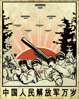 Chinese Propaganda Poster.png