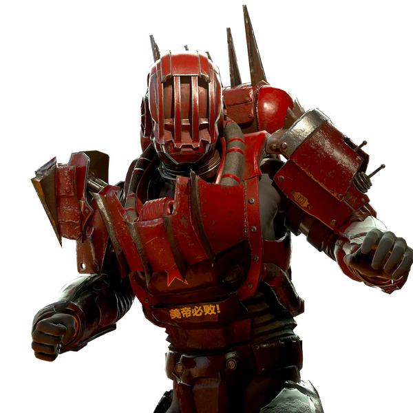 Datei:Robot Armor.png