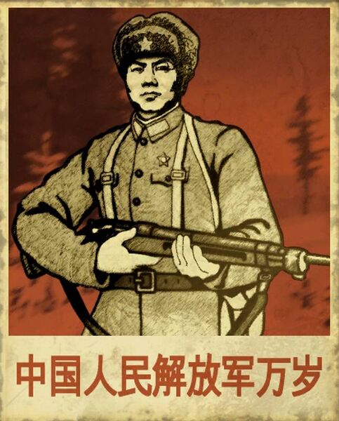 Datei:Dlcanchchineseposter01.jpg