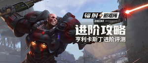 FOSO Henry Casdin Banner ZH.png